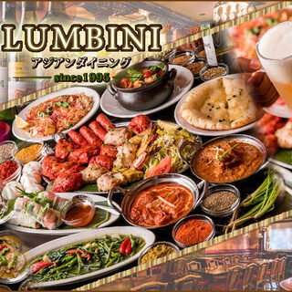 アジアンダイニング LUMBINI_1