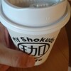 MY SHOKUDO Cafe
