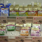 マックスバリュ - 