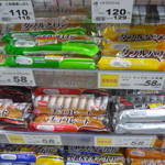 マックスバリュ - 