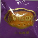 丸嶋屋 - ぱいなのだ　￥226-