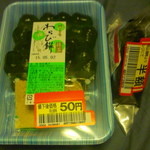 マックスバリュ - 料理写真:わらびもち50円、おにぎり49円
