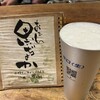 黒ぢょか - 