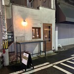Saboten - 