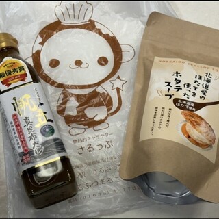 さるふつまるごと館_1