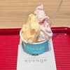 蔵の菓 栃木本店