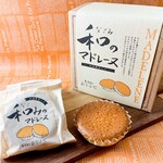 西洋菓子 おだふじ - 