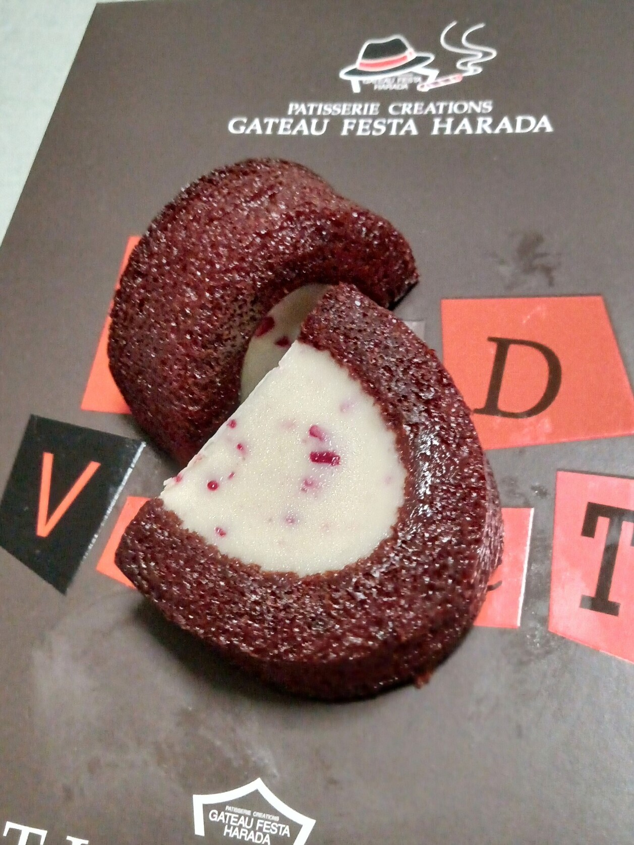 写真 : ガトーフェスタ ハラダ グランスタ東京店 （GATEAU FESTA