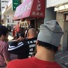 無鉄砲  大阪店