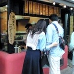 寺子屋本舗 - 
