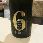 鮨 はしもと - ナンバー6 鮨に合う！