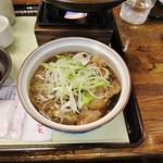 Inokoya Yamagatada - 山形名物 /芋煮