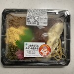 ファミリーマート - 料理写真: