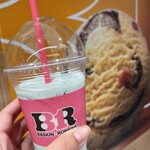サーティワンアイスクリーム - ドリンク写真:
