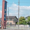 ニーニャニーニョ 桜小町 - 