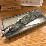 酒場 16番 - 