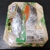 ひもの屋 与之助