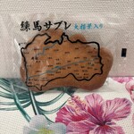 石神井観光案内所 - 