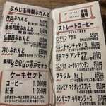 神田伯剌西爾 - 