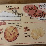 神田伯剌西爾 - 