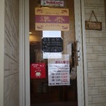 カレーの準泰 - 