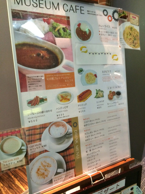 名古屋観光ルートバスでトヨタ産業技術記念館へ ミュージアムカフェ By Tomnakai ミュージアムカフェ 栄生 カフェ 食べログ 名古屋観光ルートバスでトヨタ産業技術記念館へ ミュージアムカフェ By Tomnakai ミュージアムカフェ 栄生 カフェ 食べログ