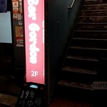 Bar Gordon - 