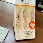 ファミリーマート - 料理写真: