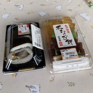 道の駅 柿の郷くどやま_1