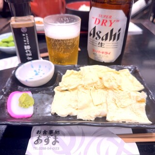 味処 あずま_0