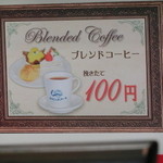 クインズケーキ - 2015.5