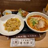 名北飯店 - 日替わり1100円ラーメン＆チャーハン＆油淋鶏