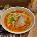 名北飯店 - 日替わり1100円ラーメン＆チャーハン＆油淋鶏