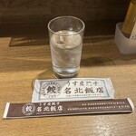 名北飯店 - 