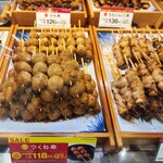 日本一 - 料理写真: