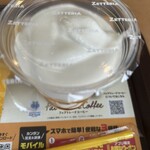 ゼッテリア - 