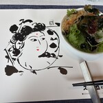 近江スエヒロ 本店 - 