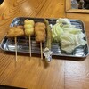 串カツ串天あやまる
