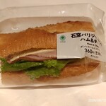ファミリーマート - 料理写真: