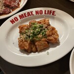 仙一ホルモン - 