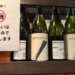 居食屋 みやさか - 