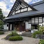 山形座 瀧波 - 外観