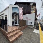 カフェ テラ - 