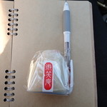 微笑庵 - ちごもち　大きさ