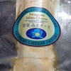道の駅いわいずみ - 料理写真:
