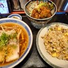 ハルピン - 