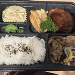 まめの木 - デミグラスハンバーグ弁当
