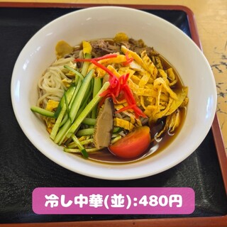 田村屋_0