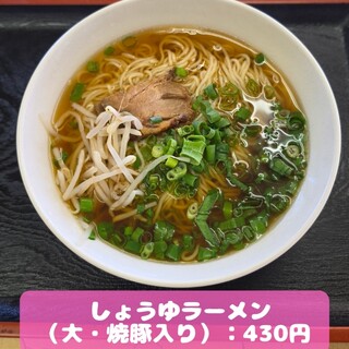 田村屋_1