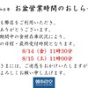 朝市食堂 - メイン写真: